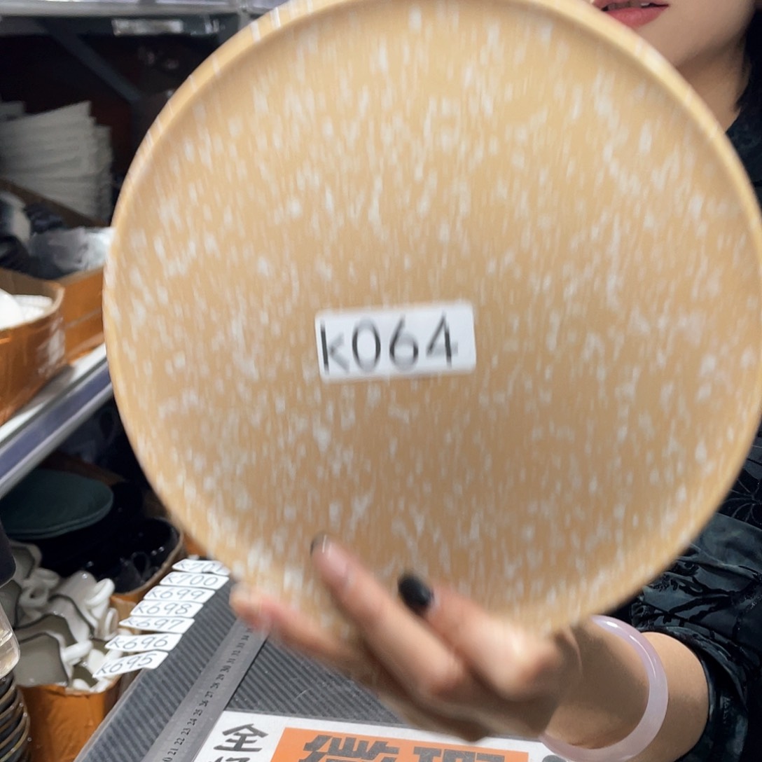 杯064            2个