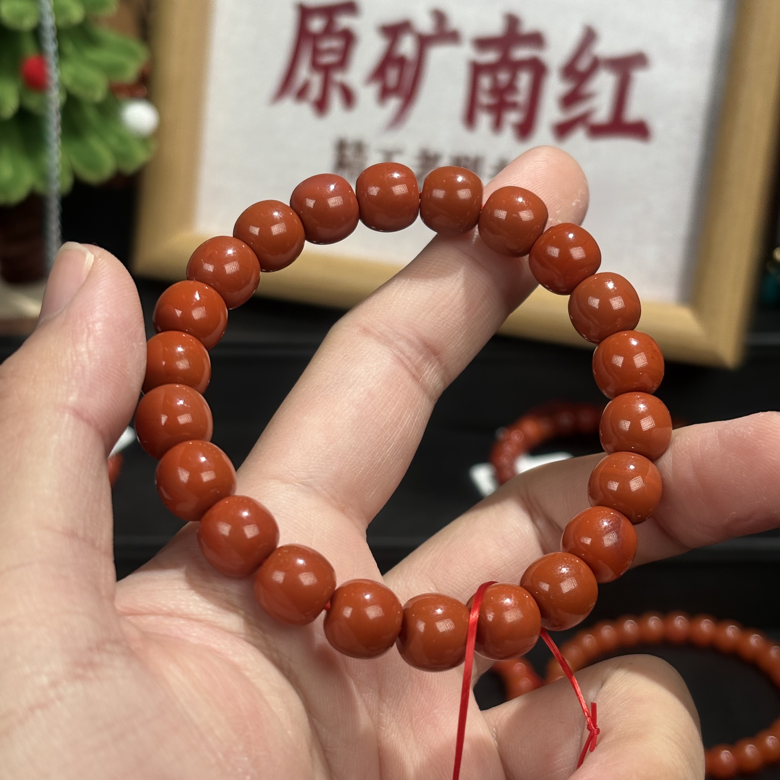 【文晶语阁】客服链接（勿拍）原矿精工南红