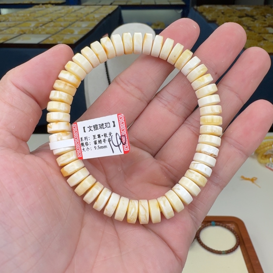 蜜蜡未镶嵌手链蜜蜡手串