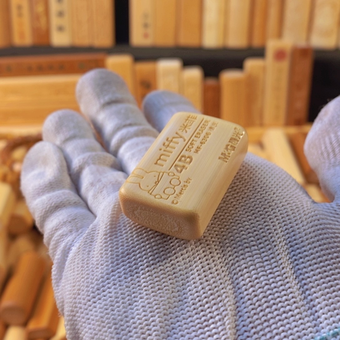 竹黄皮方扁橡皮擦小手把件