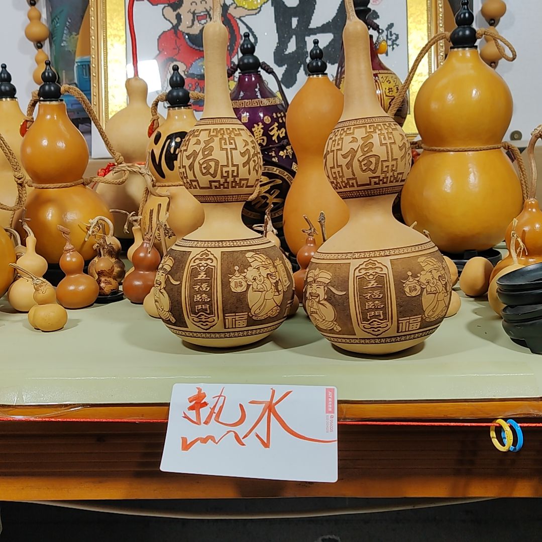 葫芦摆件葫芦摆件