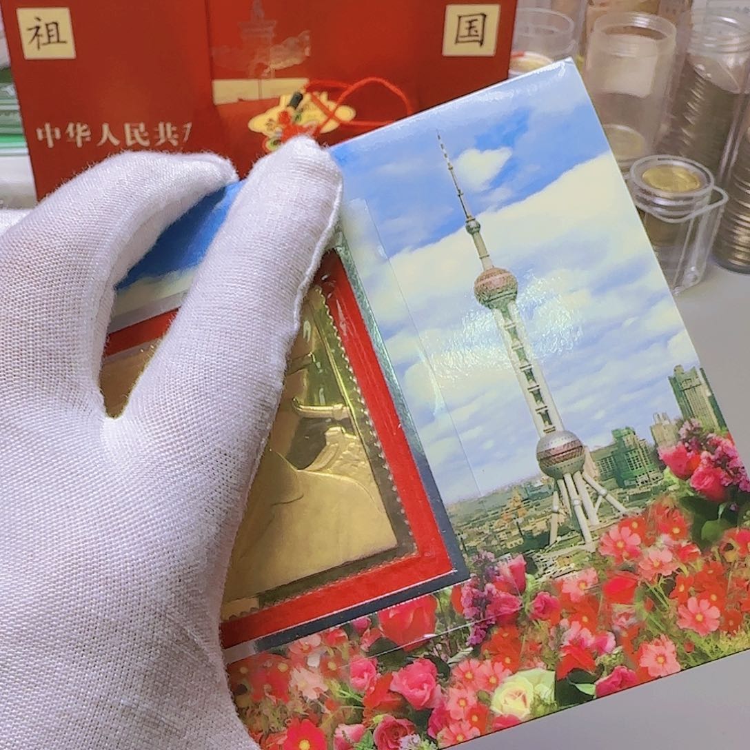 邓爷爷贺卡福利福利