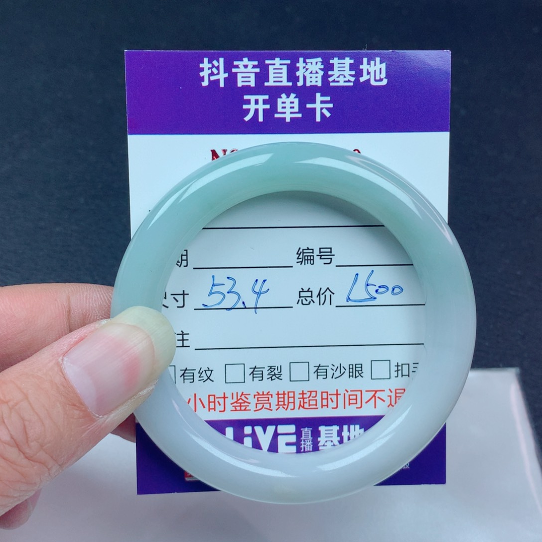 翡翠手镯未镶嵌翡翠手镯