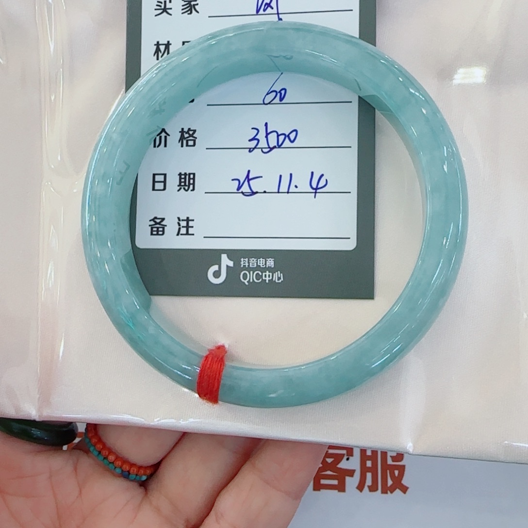 未镶嵌手镯翡翠风