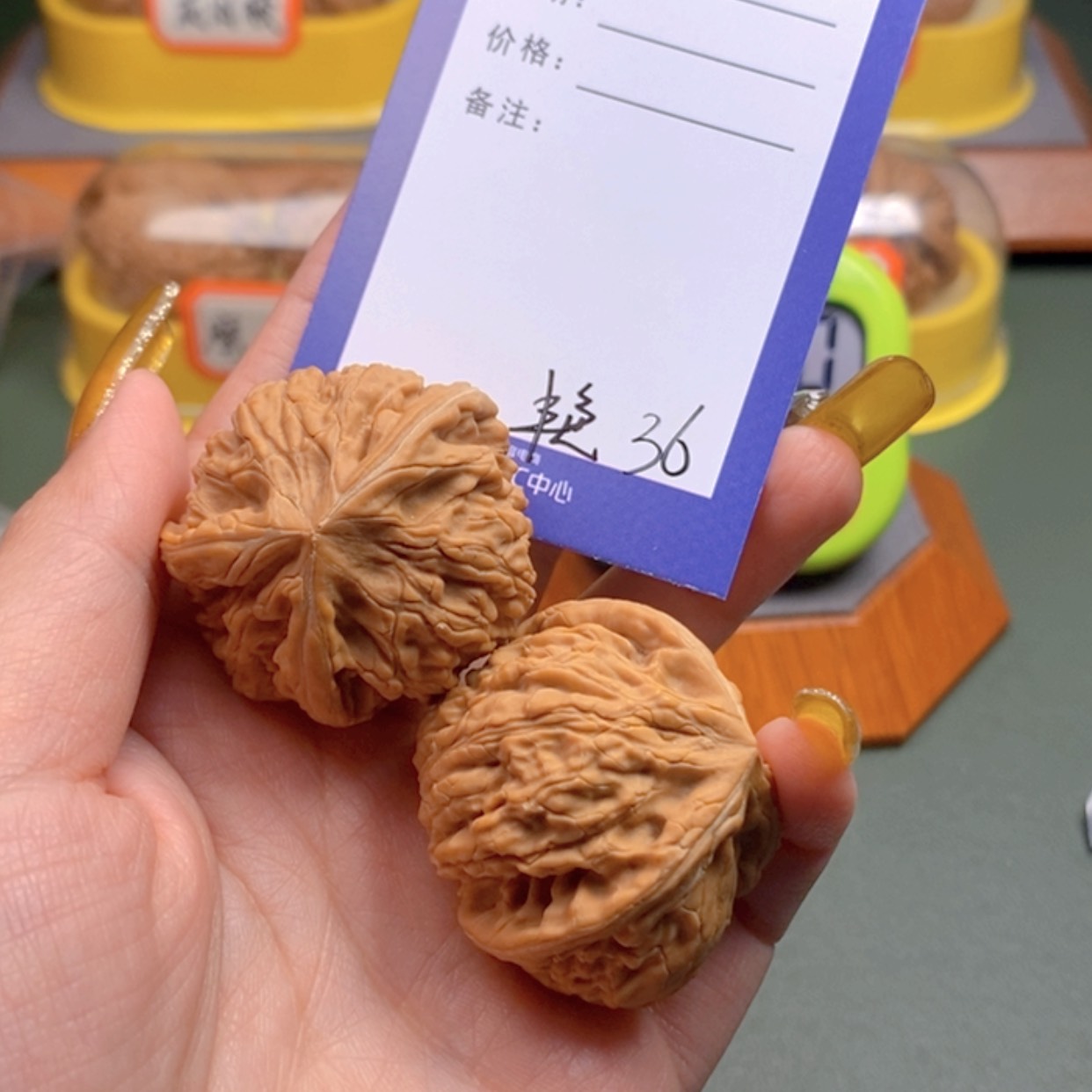 【闪购商品】文玩核桃把件用****636 文玩