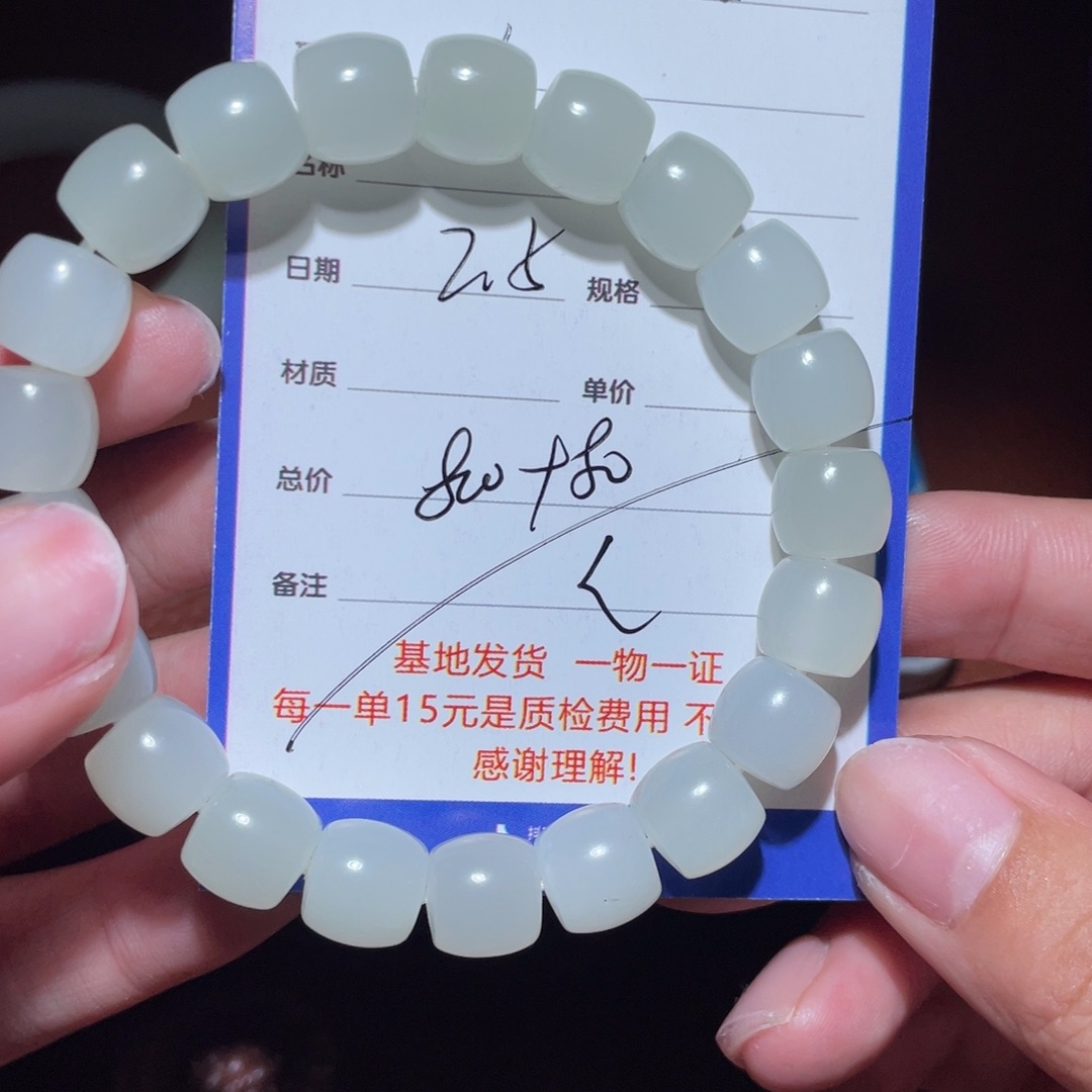 和田玉挂件未镶嵌l****d