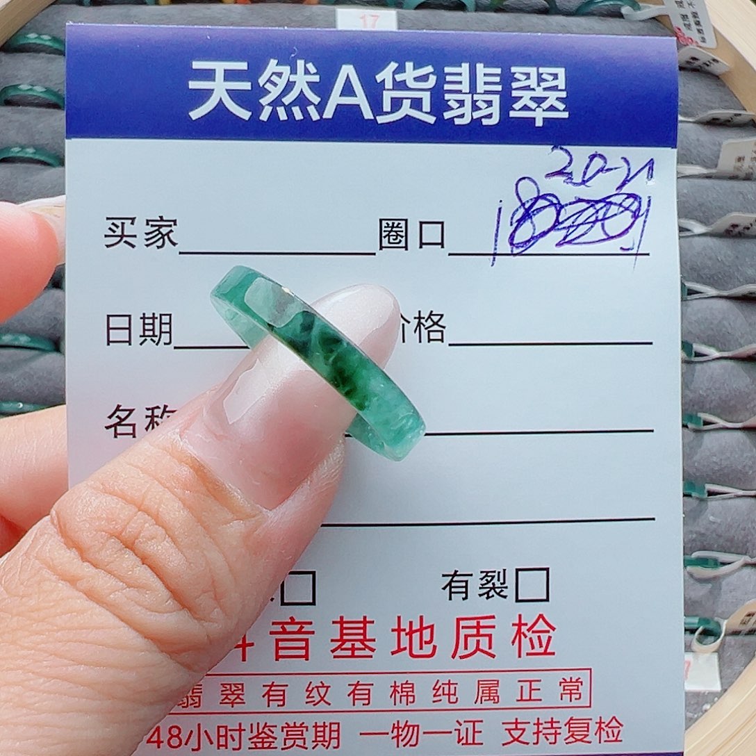 翡翠戒圈未镶嵌嘉****应戒圈