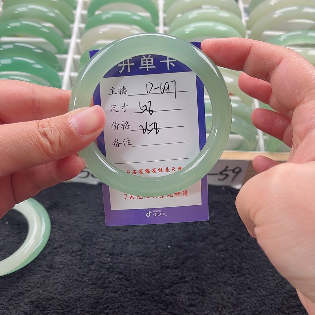 石英质玉手镯未镶嵌