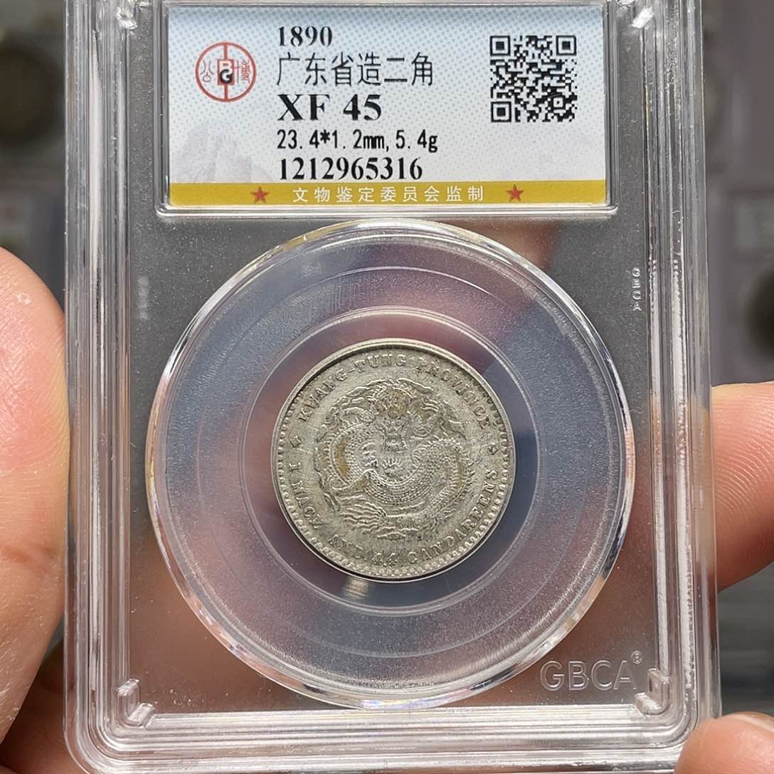 银如图所说的一个