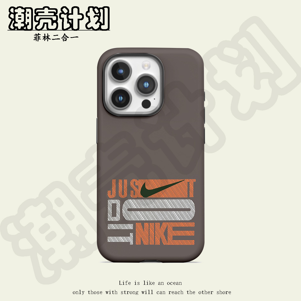 NIKE菲林二合一微磨砂防摔手机壳适用苹果安卓