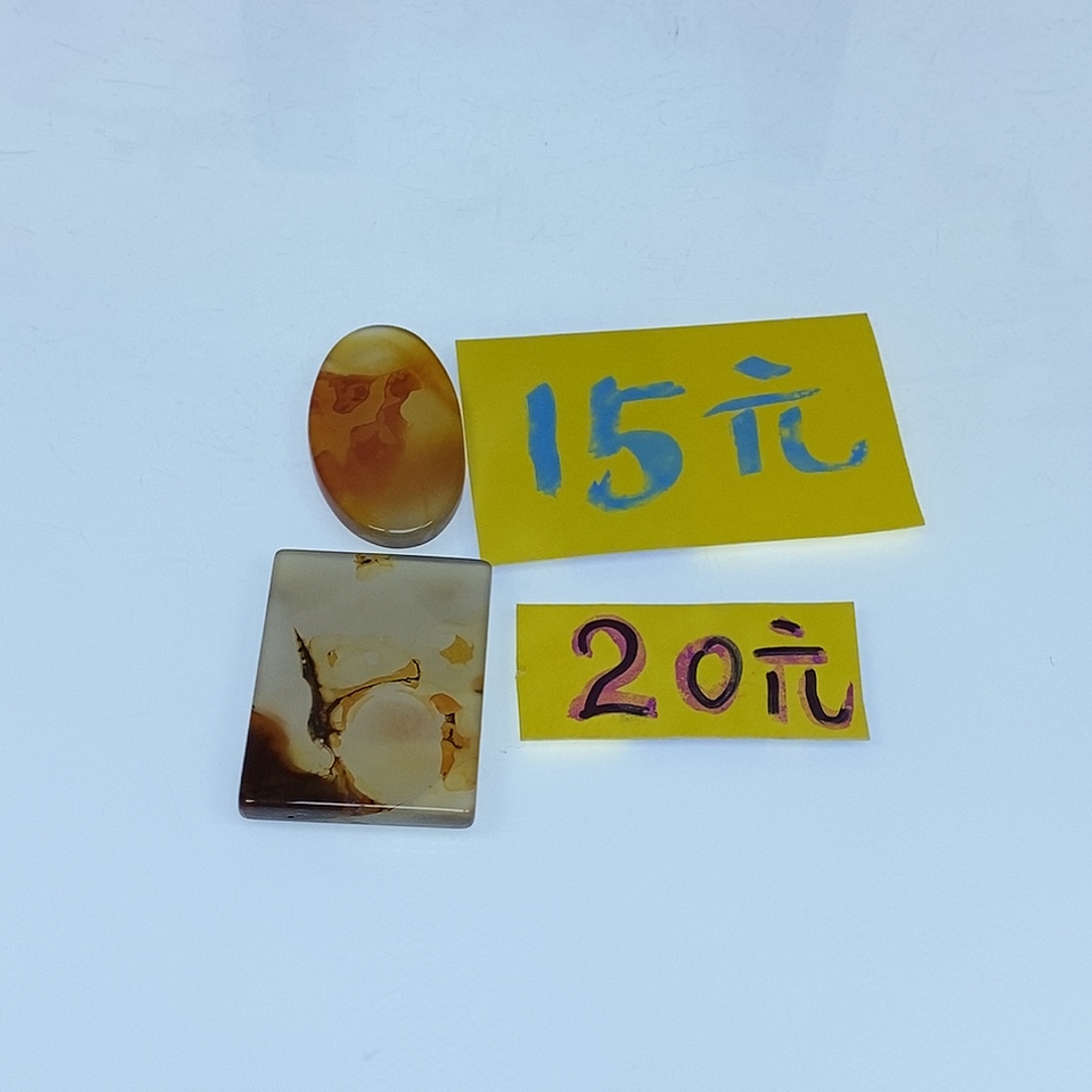 玛瑙/玉髓未镶嵌珠宝半成品