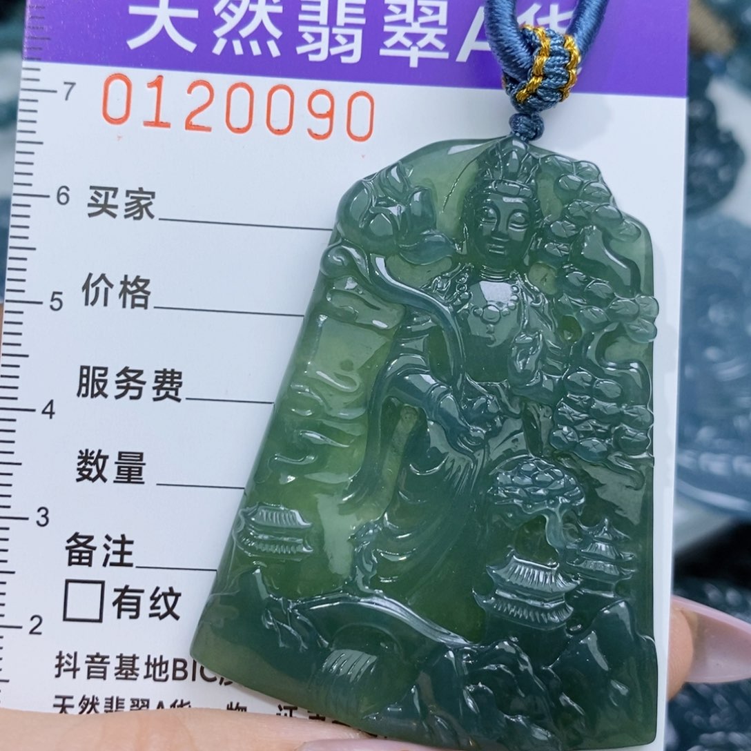 【闪购商品】翡翠颈饰未镶嵌::……….