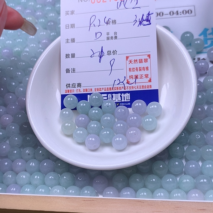 此***诺翡翠未镶嵌手链翡翠