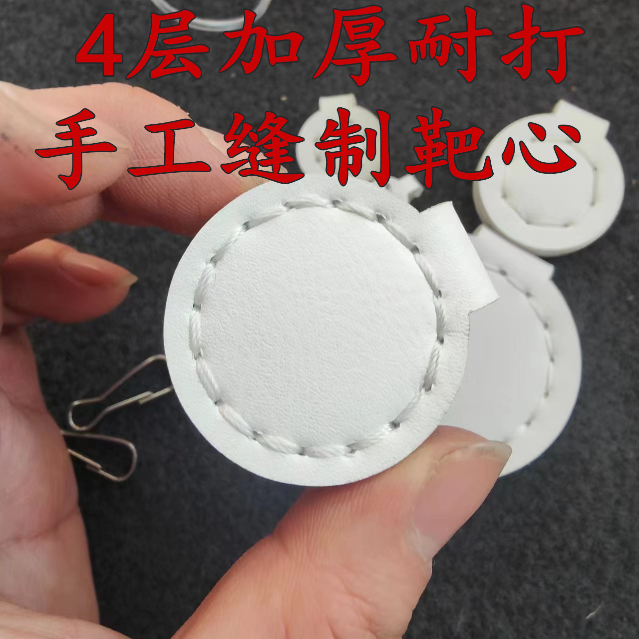 4层加厚手工缝制耐打靶心弹弓练习靶箱靶心