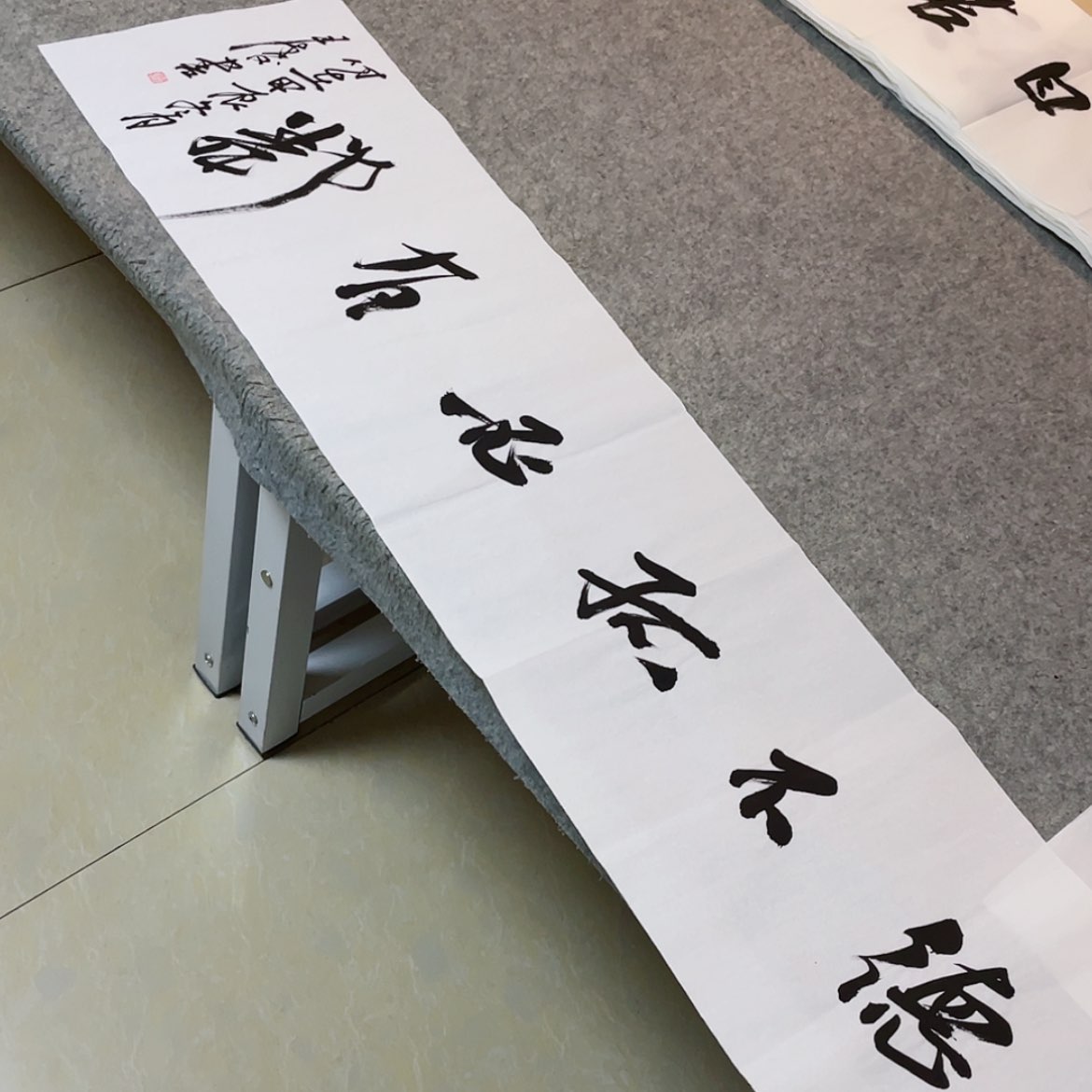 【闪购商品】书法中书协会员王涛138+34