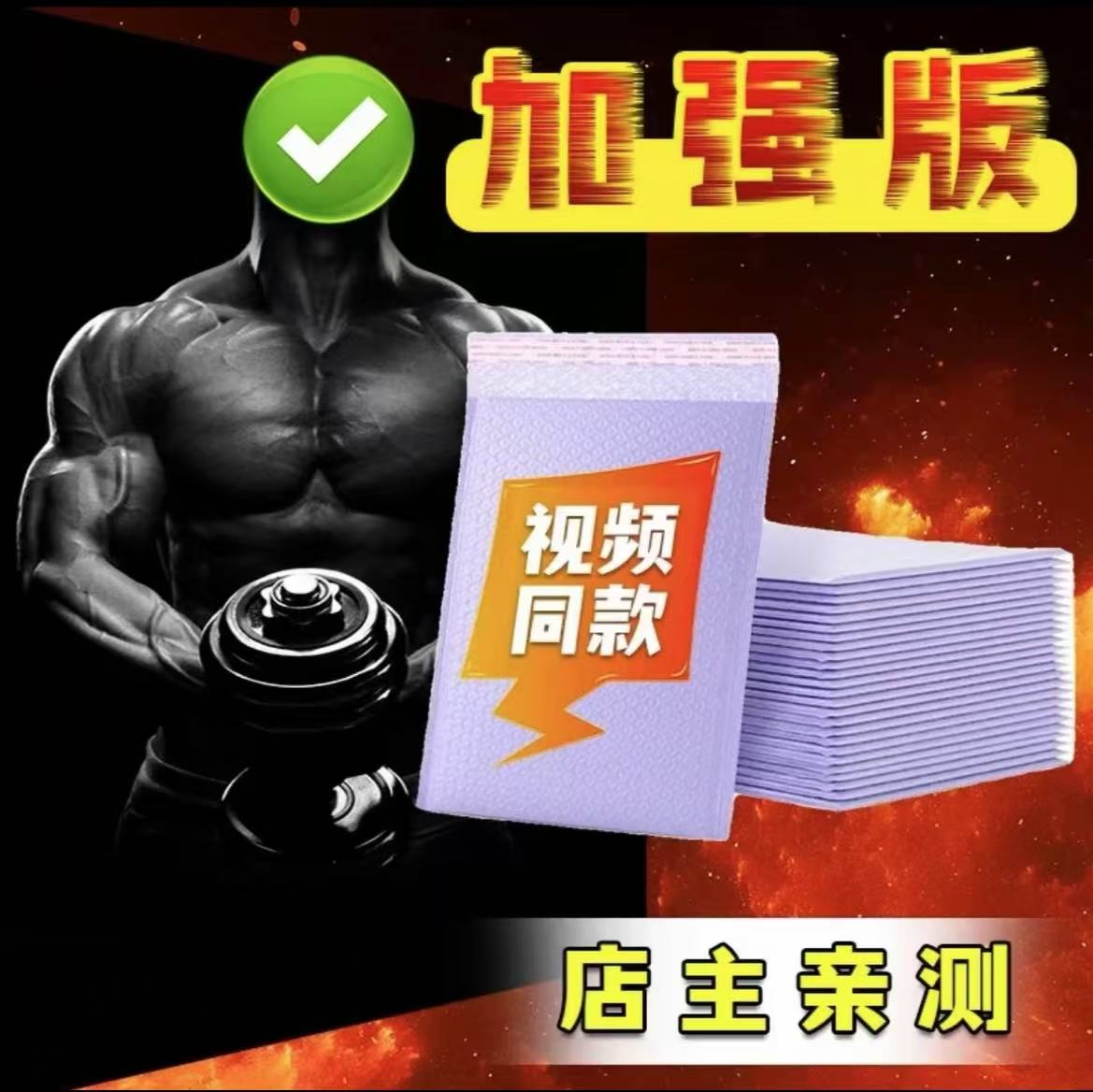 HG2【品质保障】2025升级包装加大加厚透明专用自封袋气泡袋礼盒装