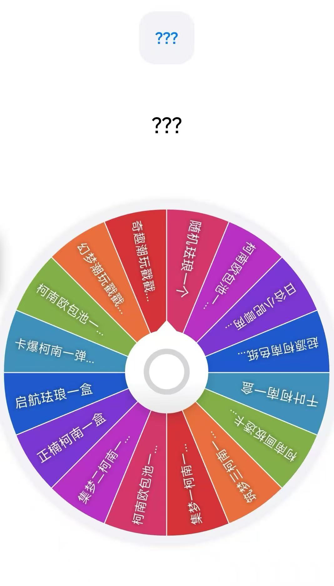 【限拍一单】柯南多盒和珐琅  收藏卡牌 宠粉合集（默认代拆）