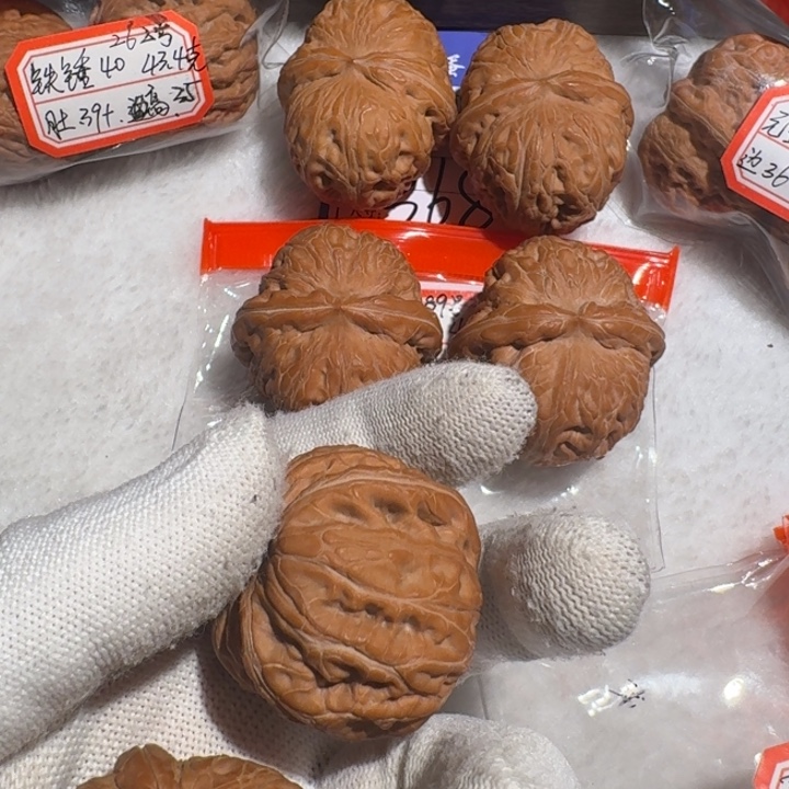 好***哥文玩核桃把件元宝
