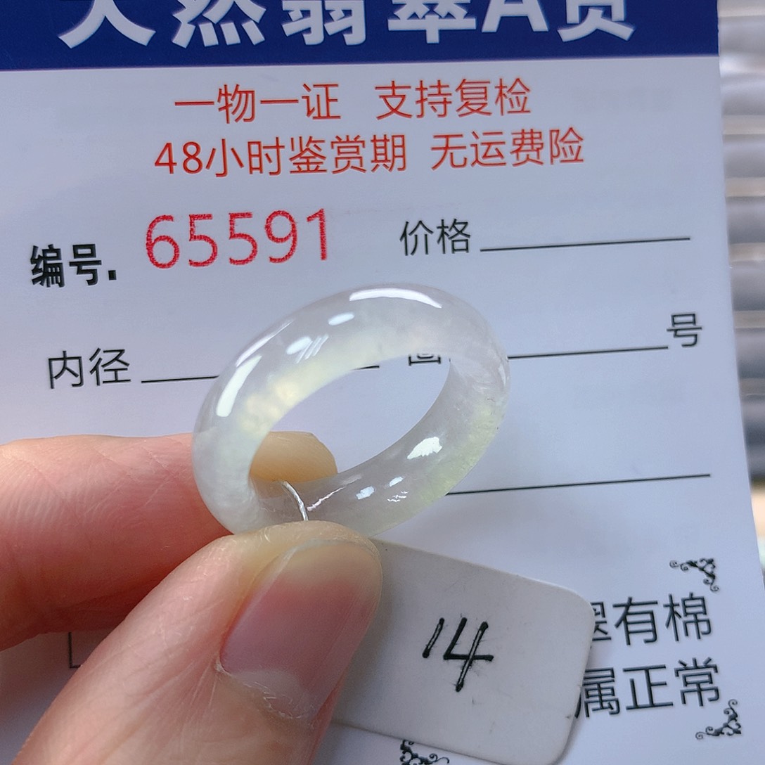 翡翠戒指未镶嵌翡翠