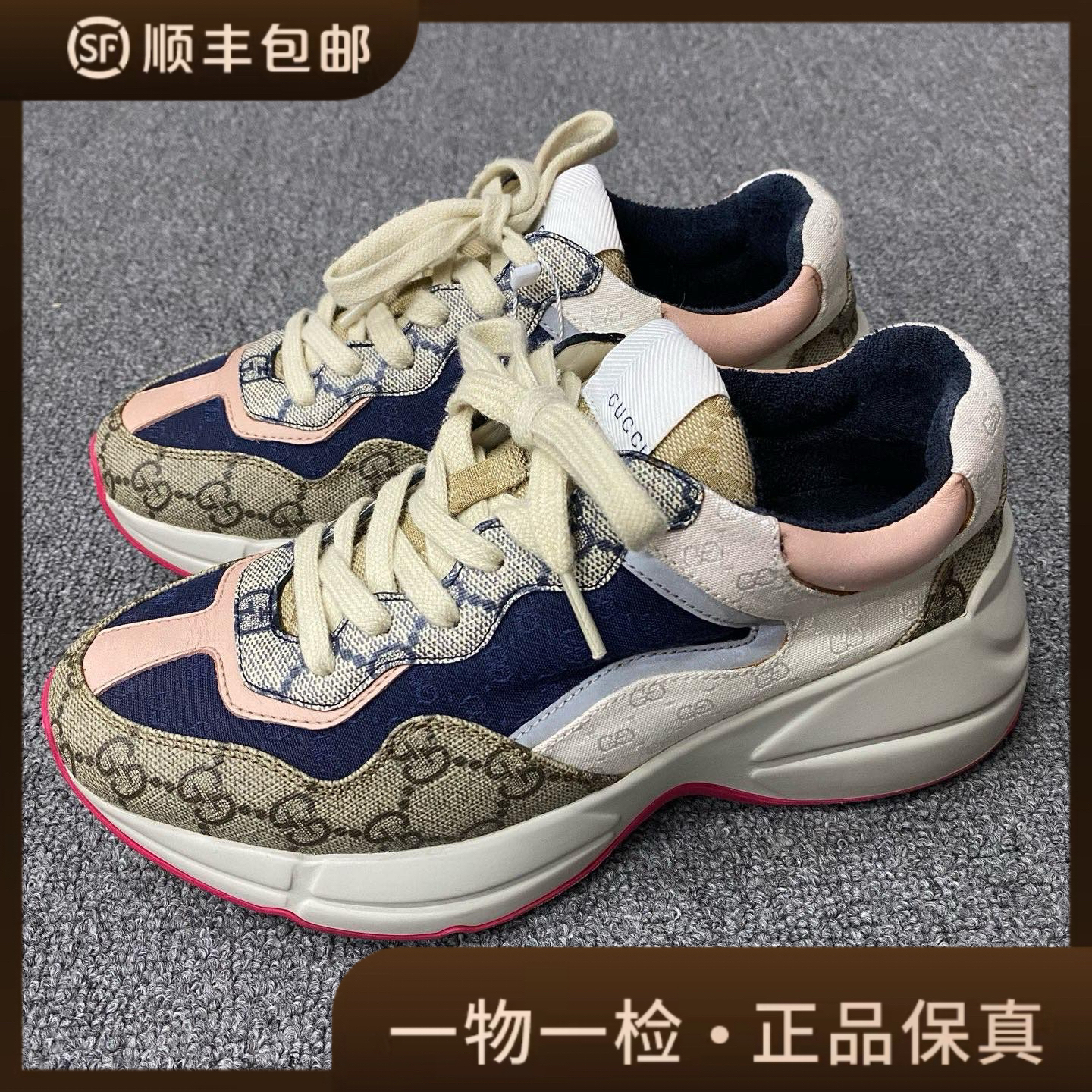 95新 GUCCI/古驰 98新/36.5码/古驰/粉白老花老爹鞋/BF01658