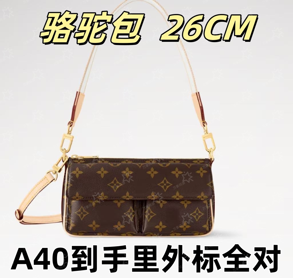 A40骆驼包26CM单肩包【到货里外标全对】【有礼盒】【无需DIY】