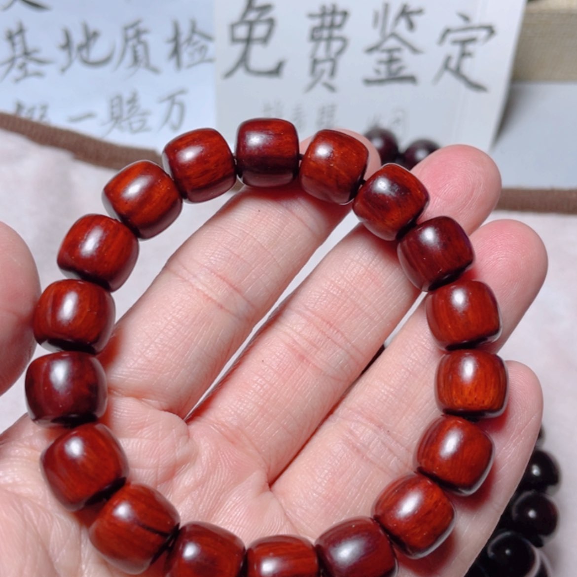 【闪购商品】小叶紫檀手串/手链1.2老型