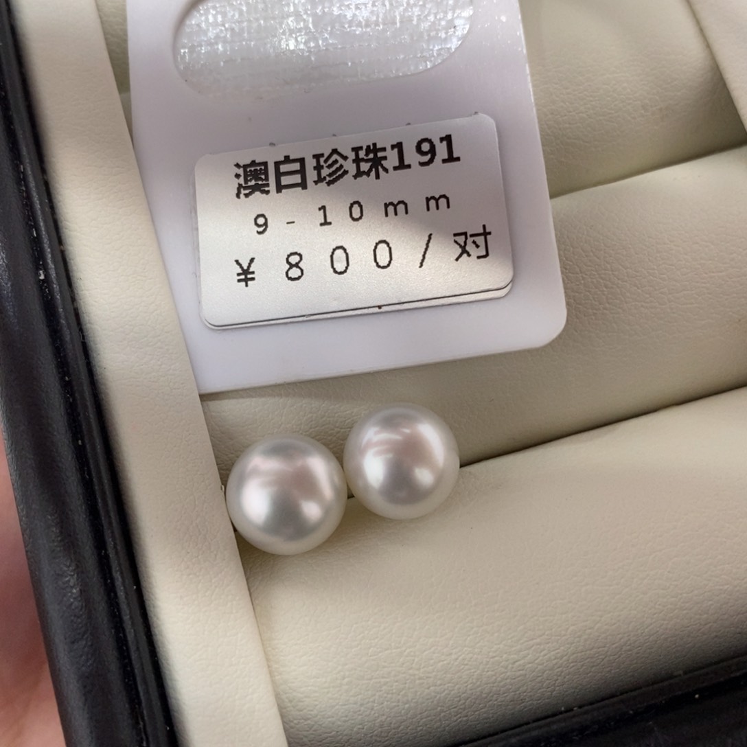 未镶嵌海水珍珠珠宝奇石