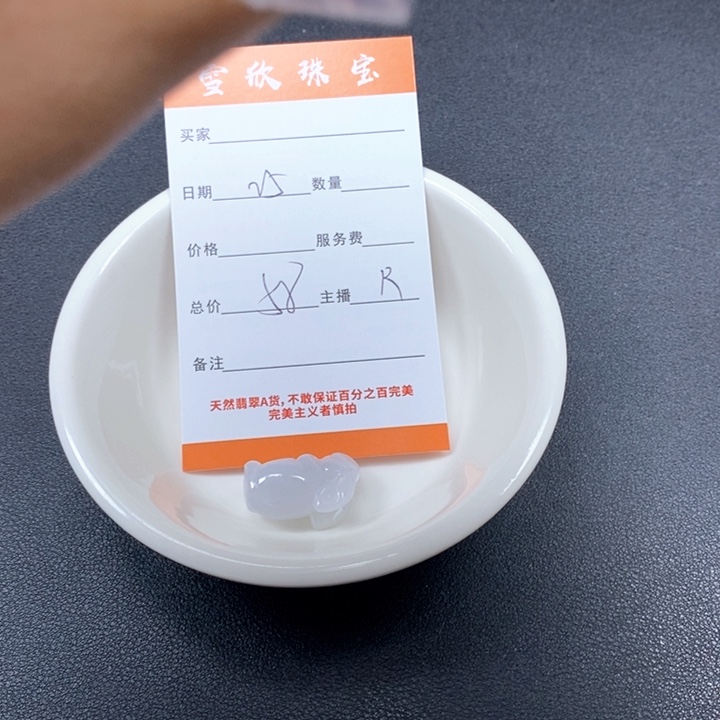 翡翠未镶嵌颈饰天然