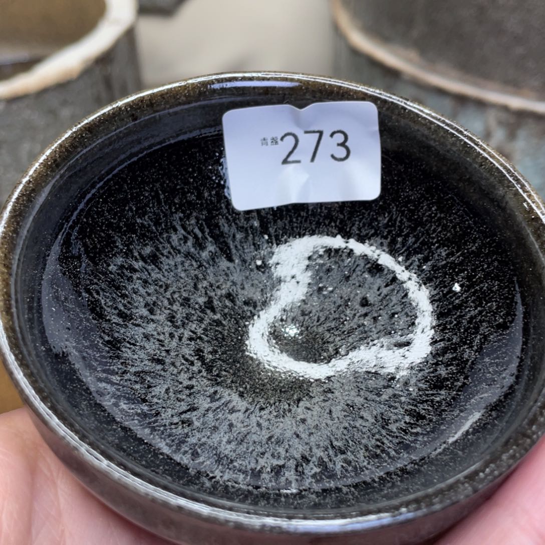 茶盏273 福临号主人杯建盏