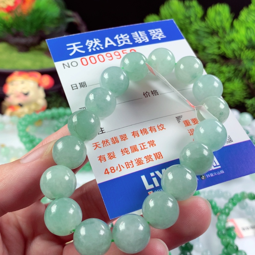 【闪购商品】翡翠毛衣链未镶嵌