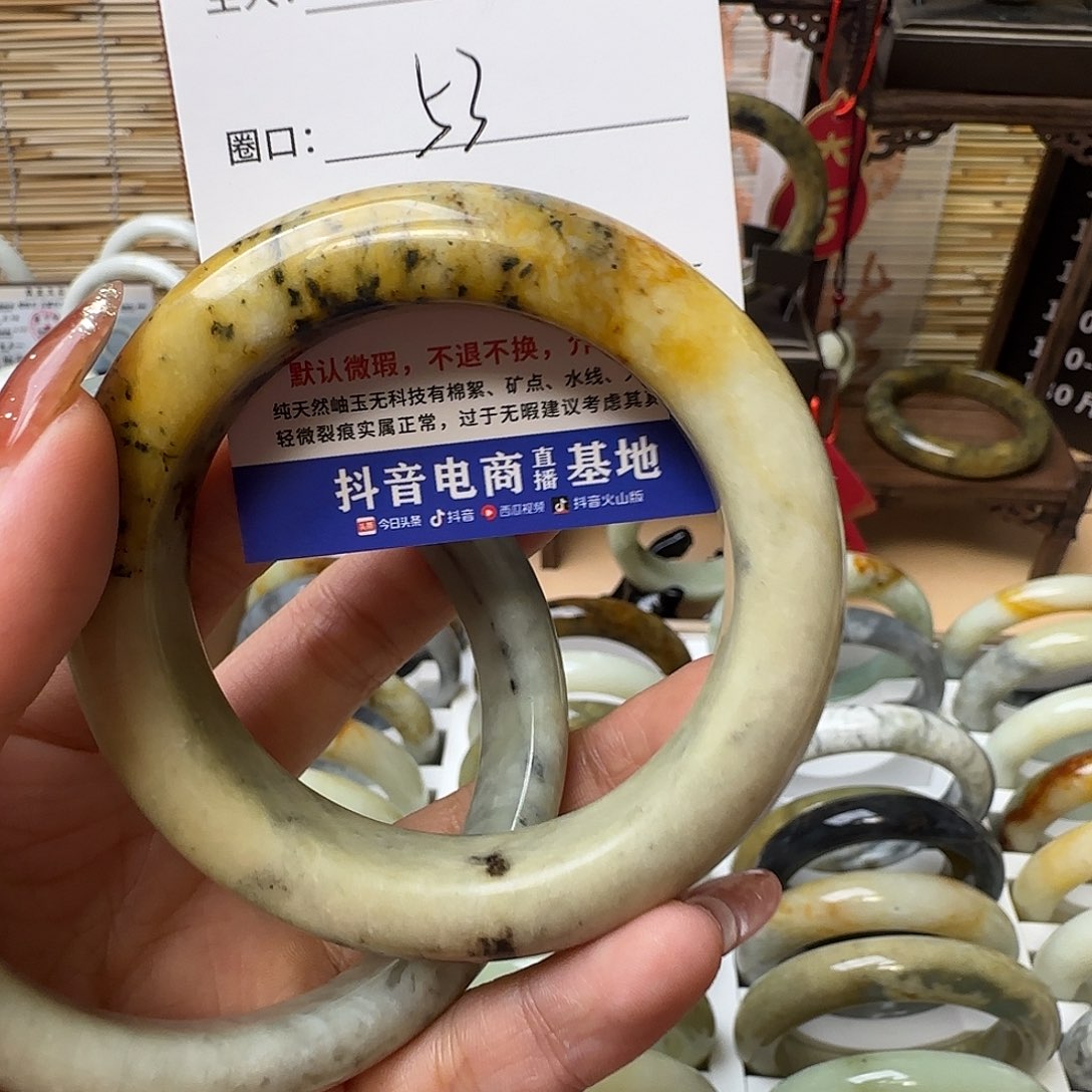 蛇纹石玉手镯合金E**a