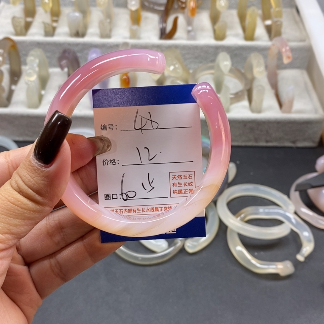 手镯玛瑙/玉髓未镶嵌48