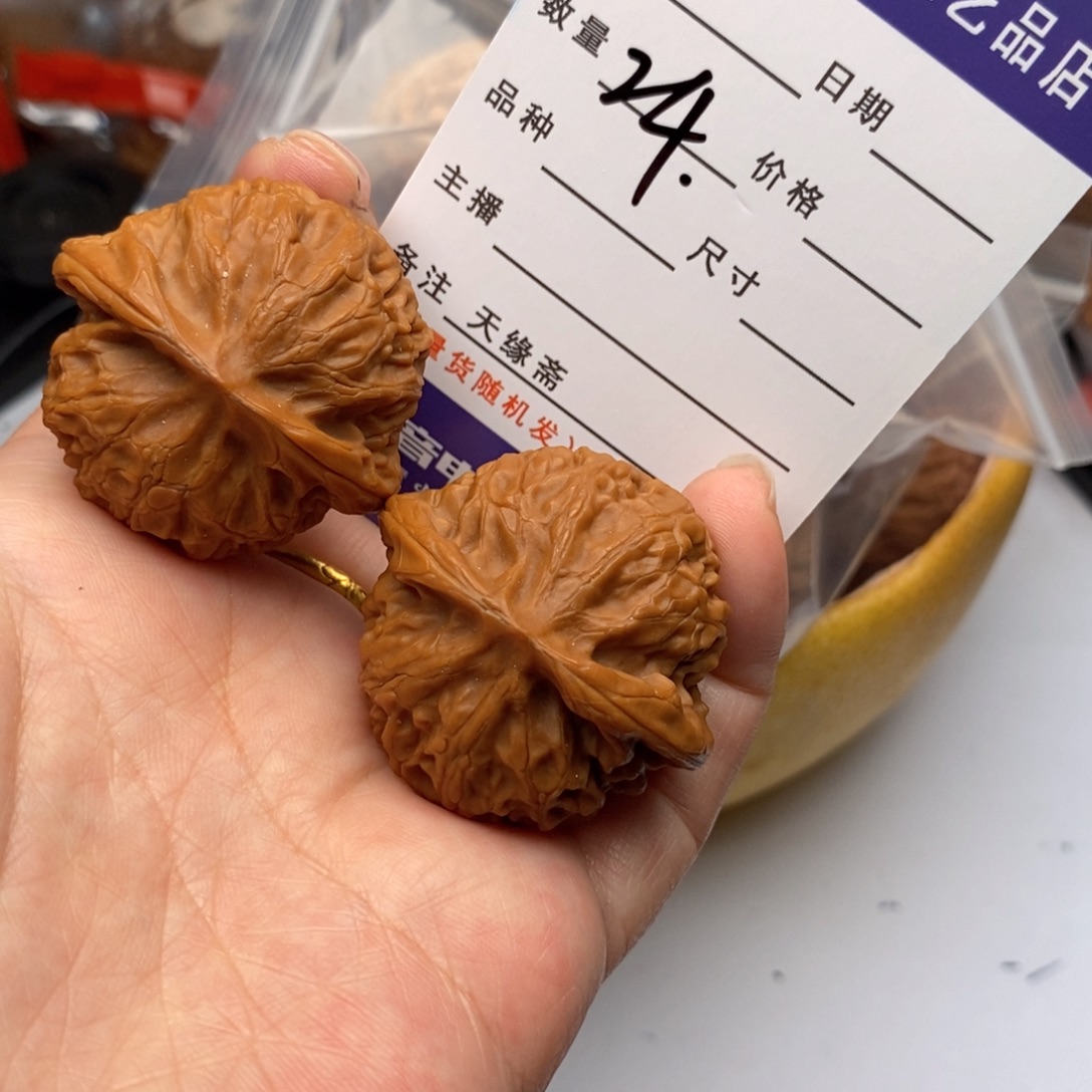 木质类24宫灯全品文玩核桃