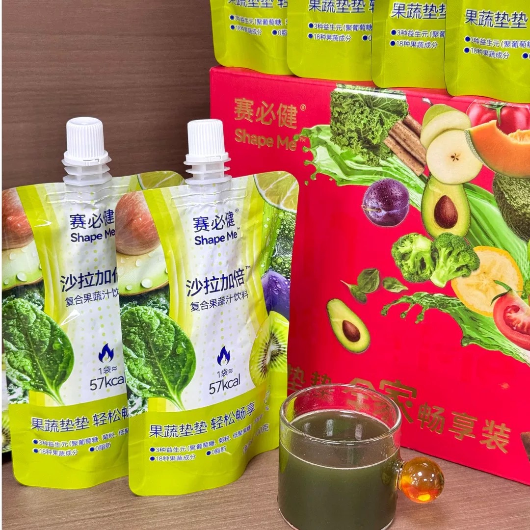 赛必健沙拉加倍复合果蔬汁液体饮料0脂【效期26.5.25】