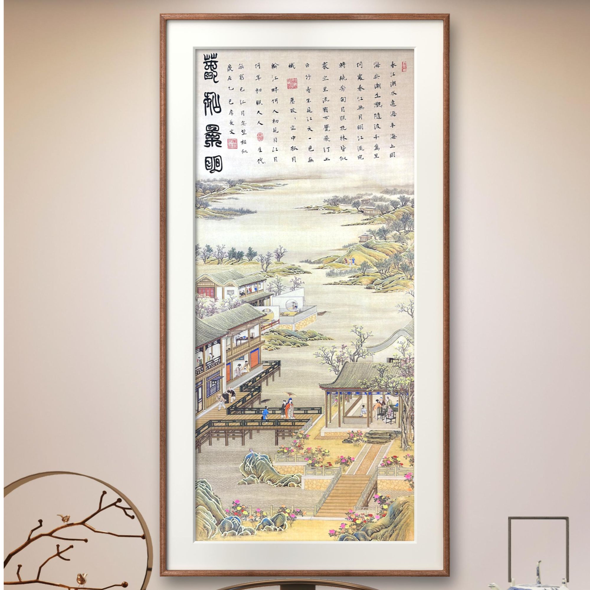 李长文老师原创作品《春和景明》