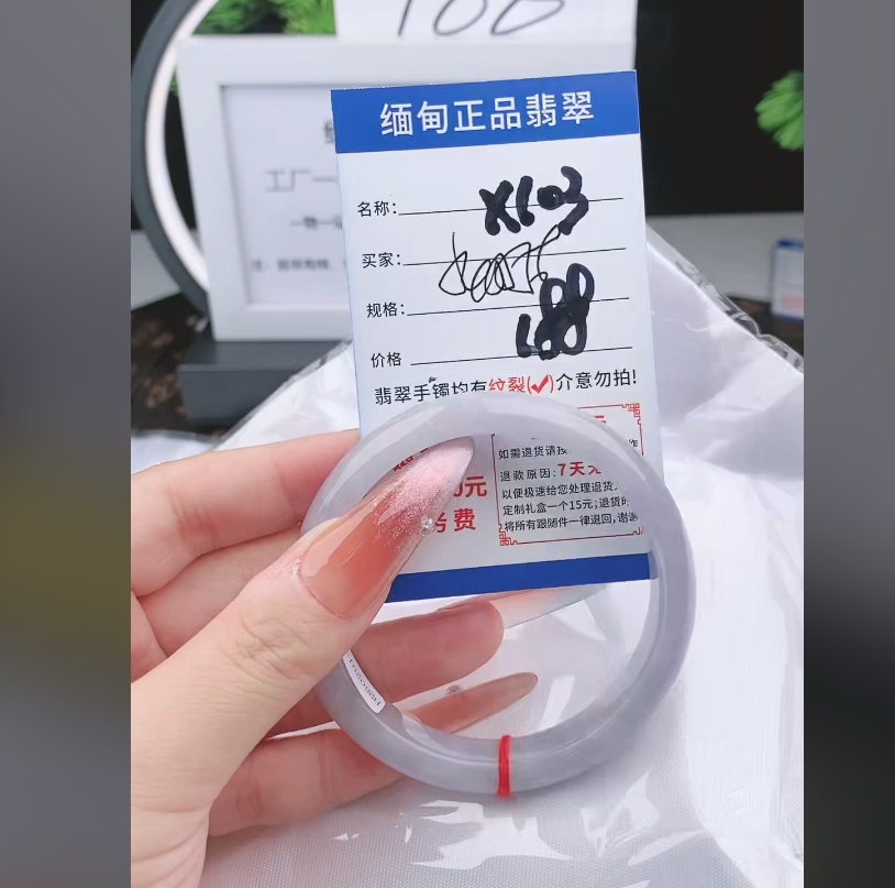 X103【缅甸翡翠 手镯】实物以直播间为准微色差G