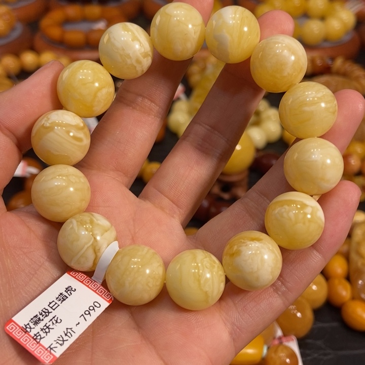 琥珀手链未镶嵌蜜蜡