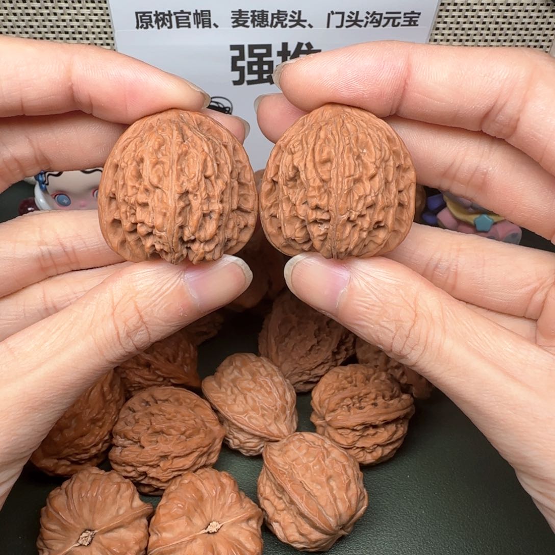 文玩核桃吊坠J老密纹35+