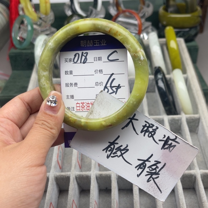 蛇纹石玉未镶嵌手镯