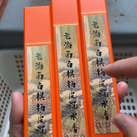 紫砂我8888888888888888888