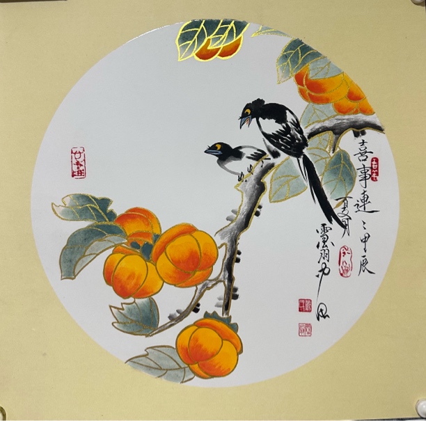 事事如意新中式餐厅装饰画柿子挂画适合玄关走廊过道