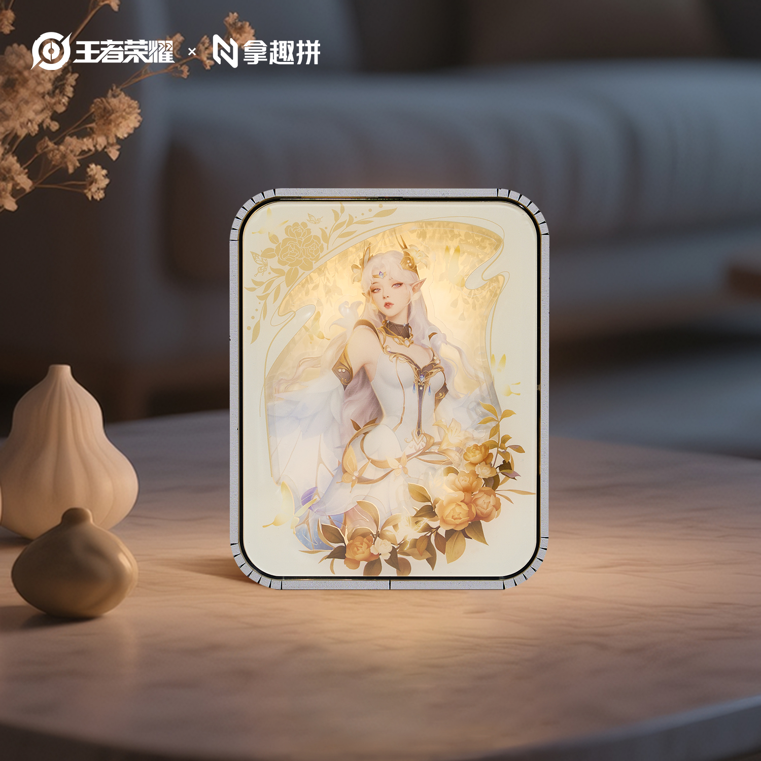 《王者荣耀》×拿趣拼3D氛围小夜灯花影月华系列