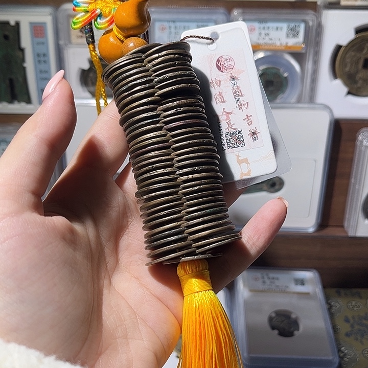 铜洛神 唐宋钱币串 福利