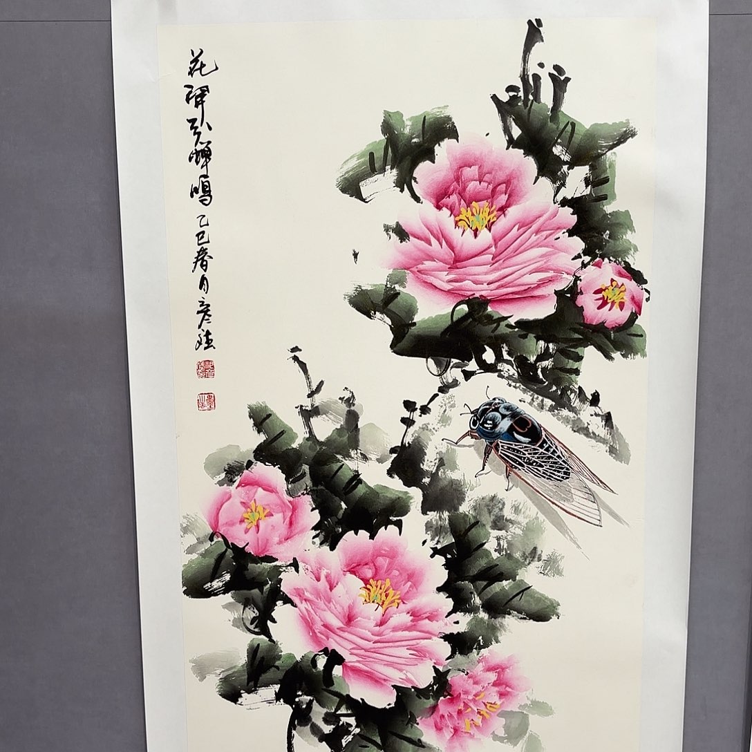 国画亲笔手绘原创