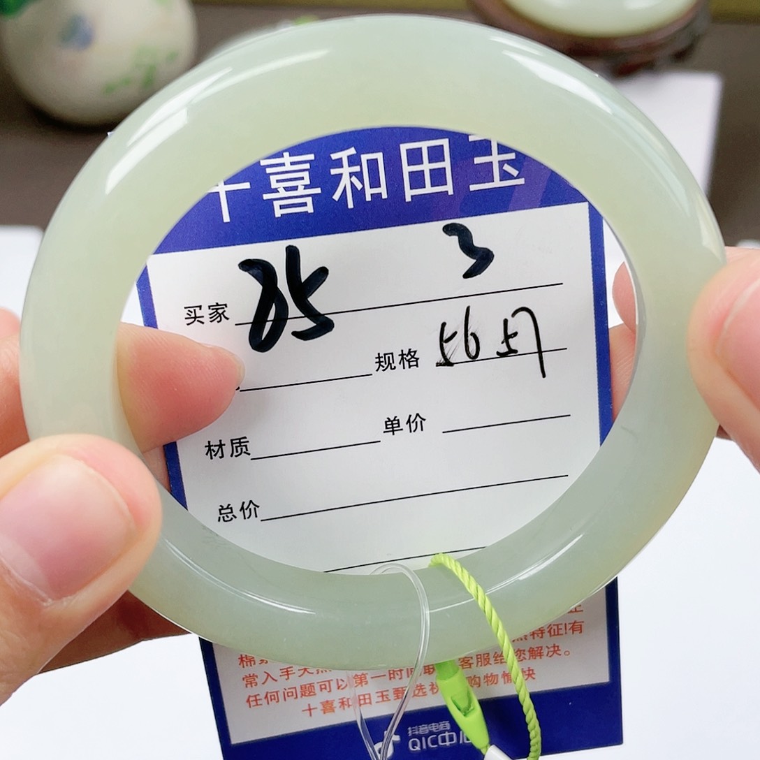【闪购商品】和田玉手镯未镶嵌