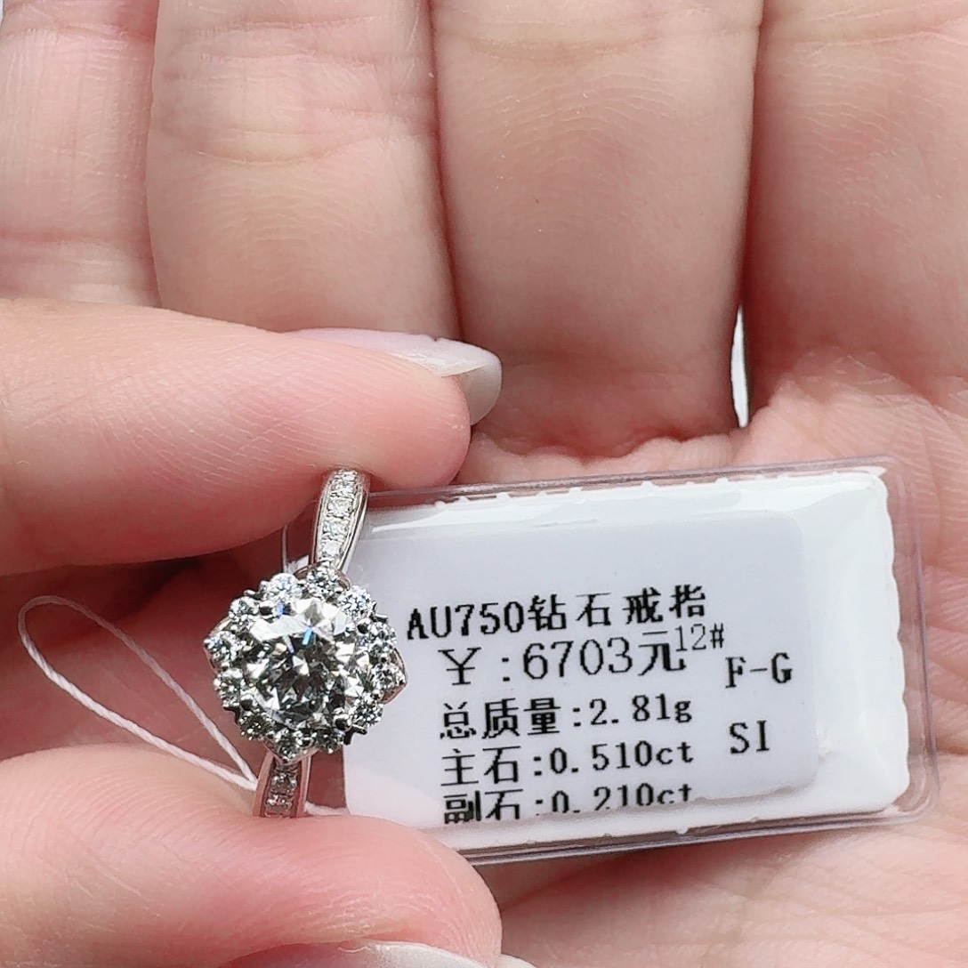 钻石戒指/指环18K金镶嵌