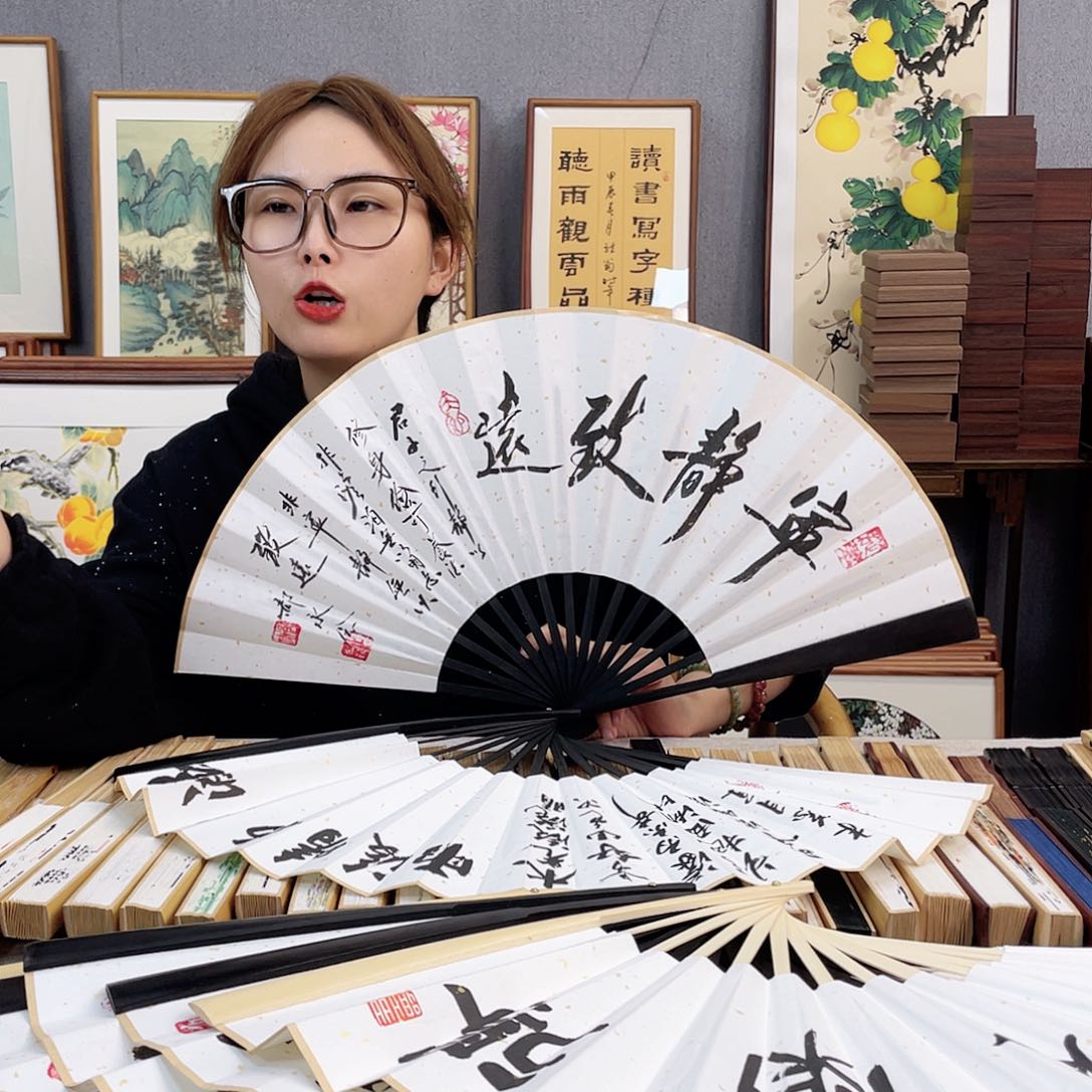 国画福利折扇带中玉扇骨（默认粘好发出）宁静致远