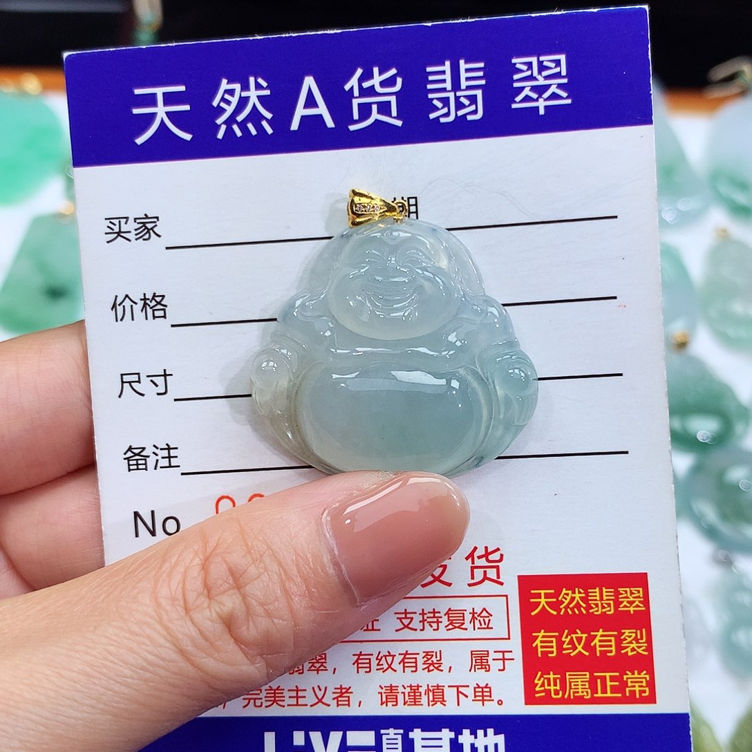 翡翠18K金镶嵌颈饰翡翠吊坠