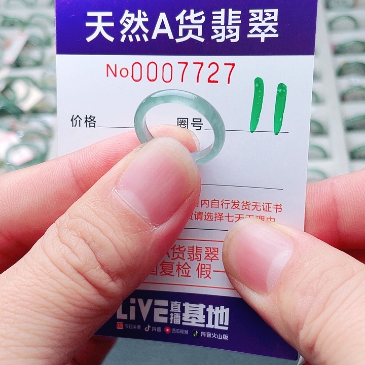 翡翠未镶嵌戒指天然A货翡翠戒指