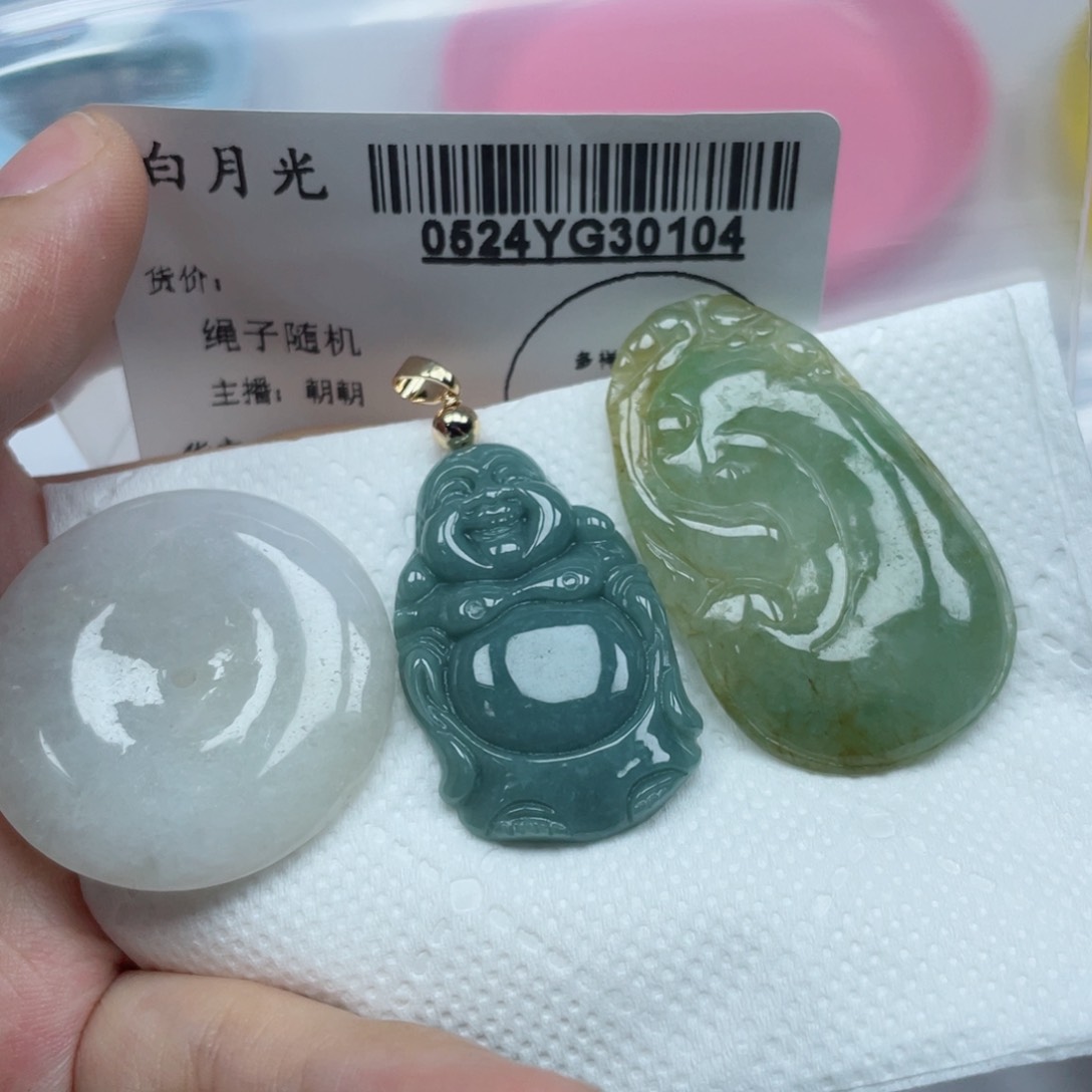 翡翠未镶嵌吊坠(不含链)
